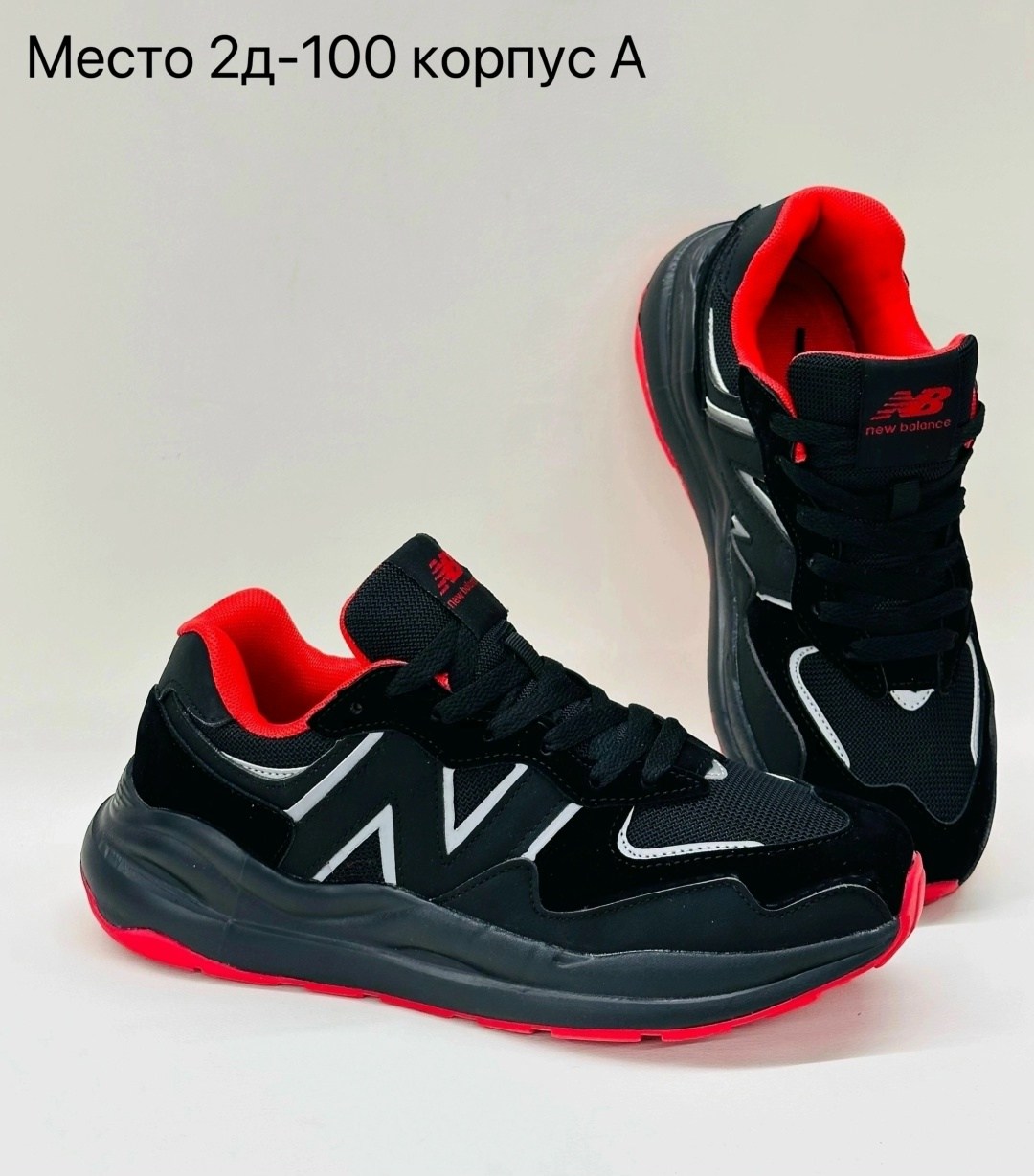 мужские кроссовки,кроссовка мужской,удобные кроссовки,мужская  кроссовки,мужские кроссовки new balance