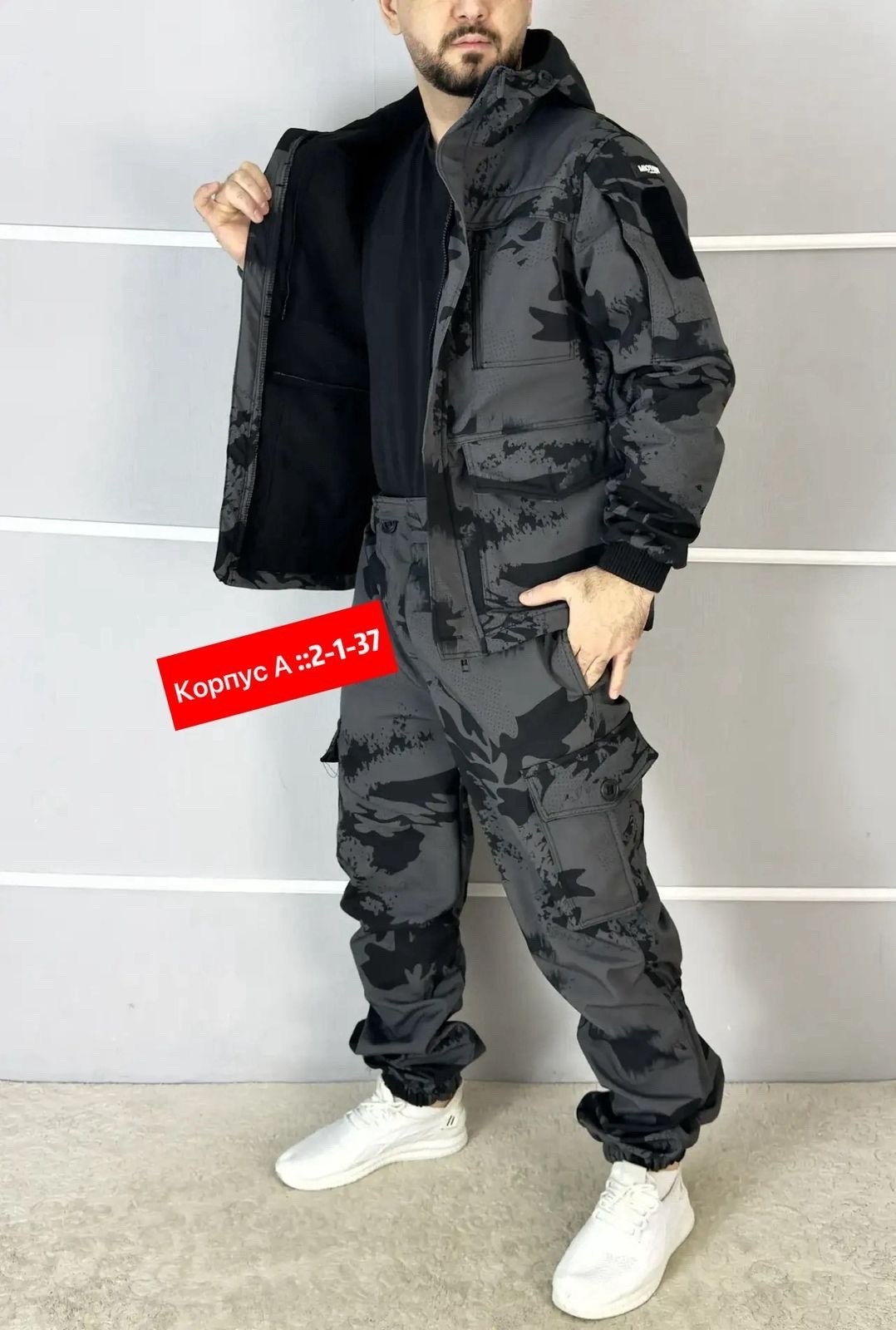 костюм камуфляжный,костюм горка,костюм камуфляжный мужской,костюм,тактические костюмы