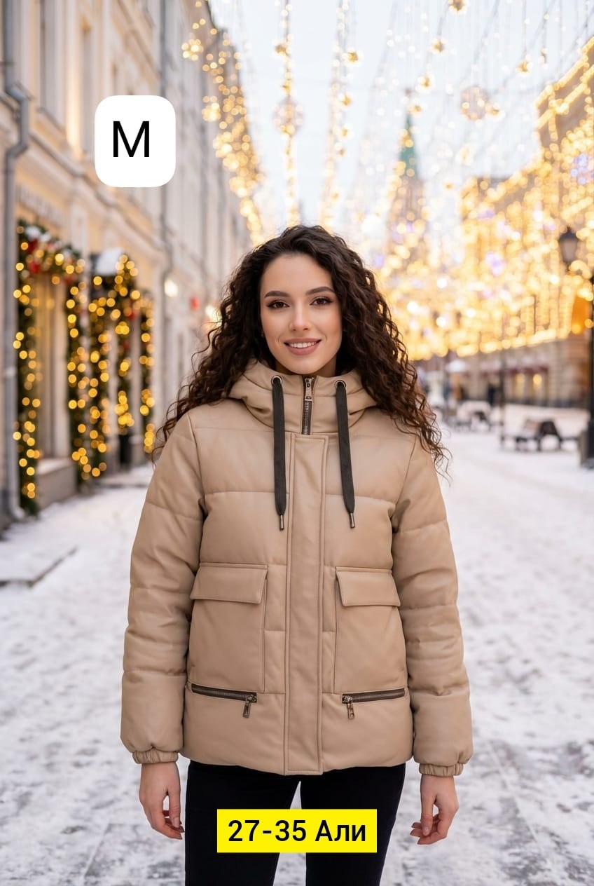 куртка женская,куртка женская демисезонная,куртка,куртка оверсайз,зимняя куртка