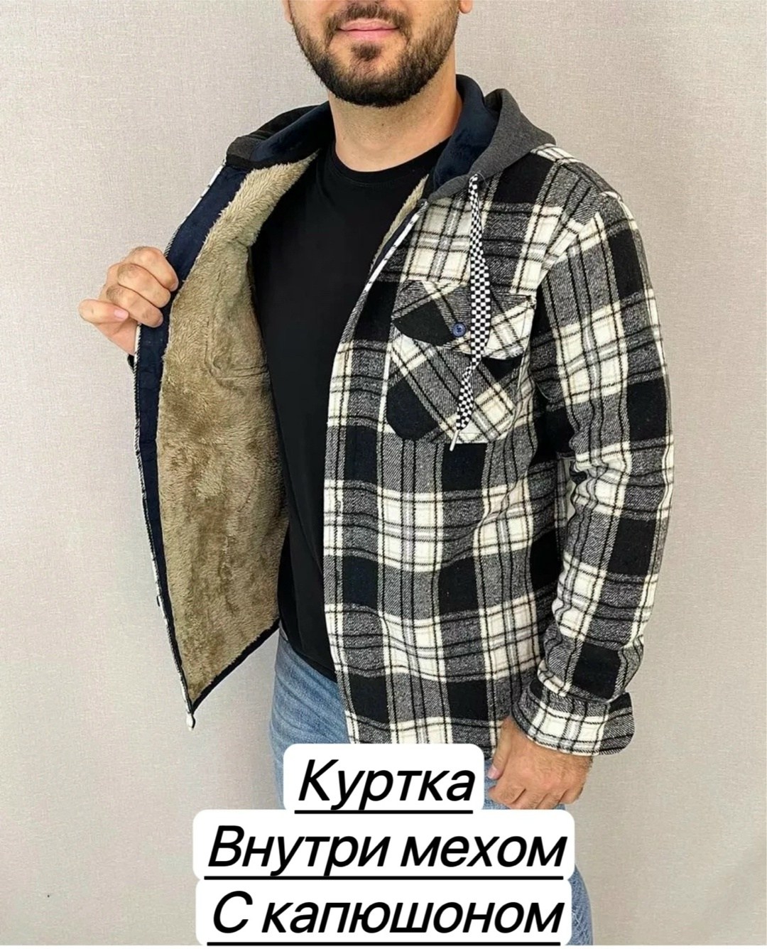 куртка рубашка на меху мужская,рубашка на меху с капюшоном,куртка для мужчин на флисе в клетку,рубашка с капюшоном,куртка рубашка