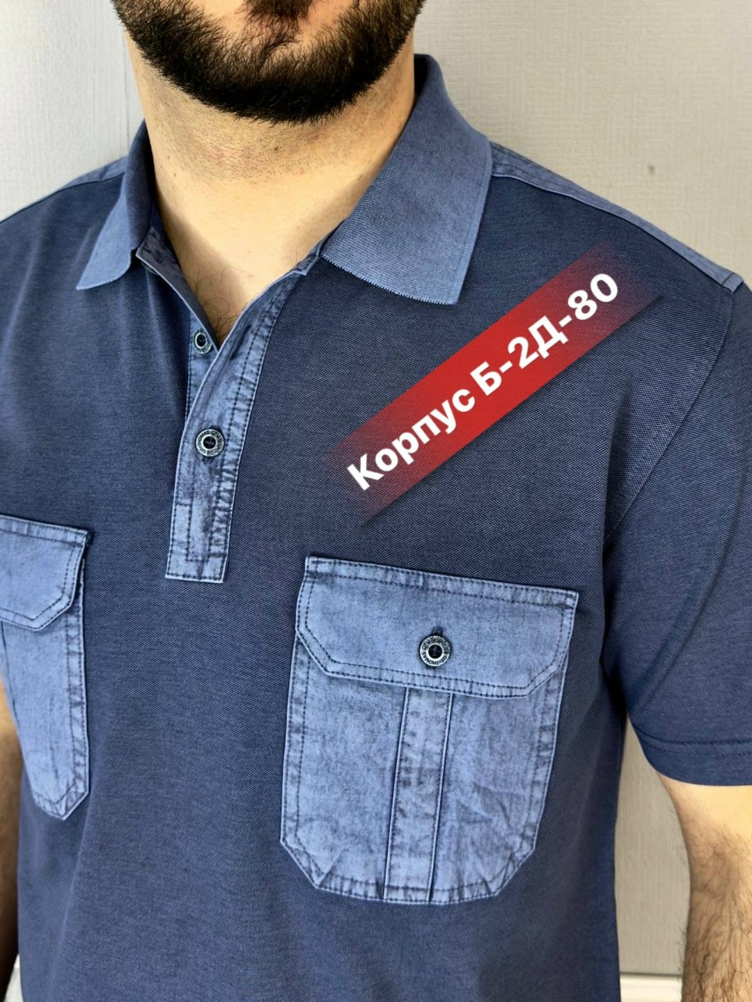 мужская футболка поло,футболка мужская,футболка мужская базовая,мужская мода,футболка мужская с карманами