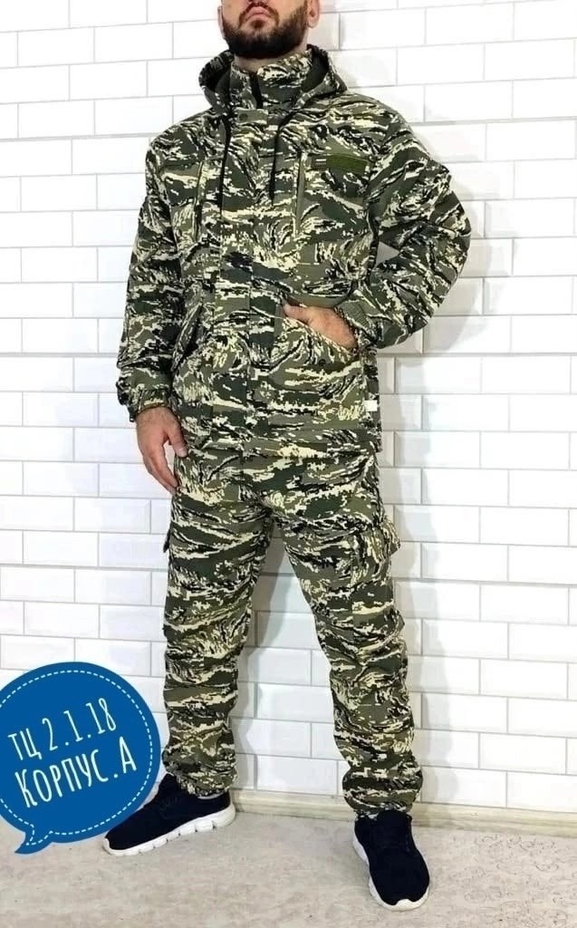 костюм камуфляжный,костюм камуфляжный мужской,форма камуфляжная,теплый камуфляжный костюм,костюм камуфляж