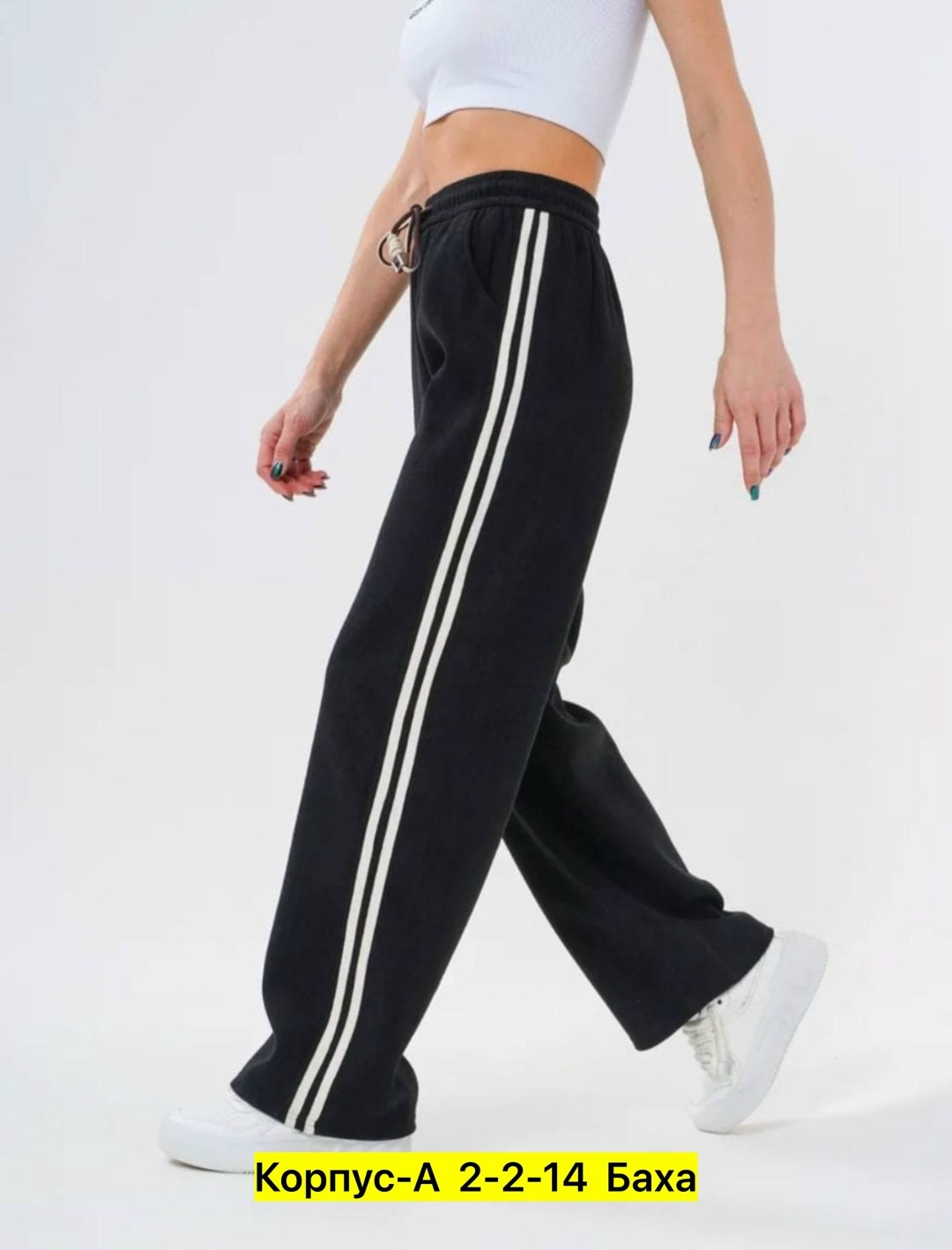 брюки спортивные женская,брюки вельветовые широкие палаццо,брюки вельветовые палаццо женские,женские спортивные штаны,женские широкие брюки