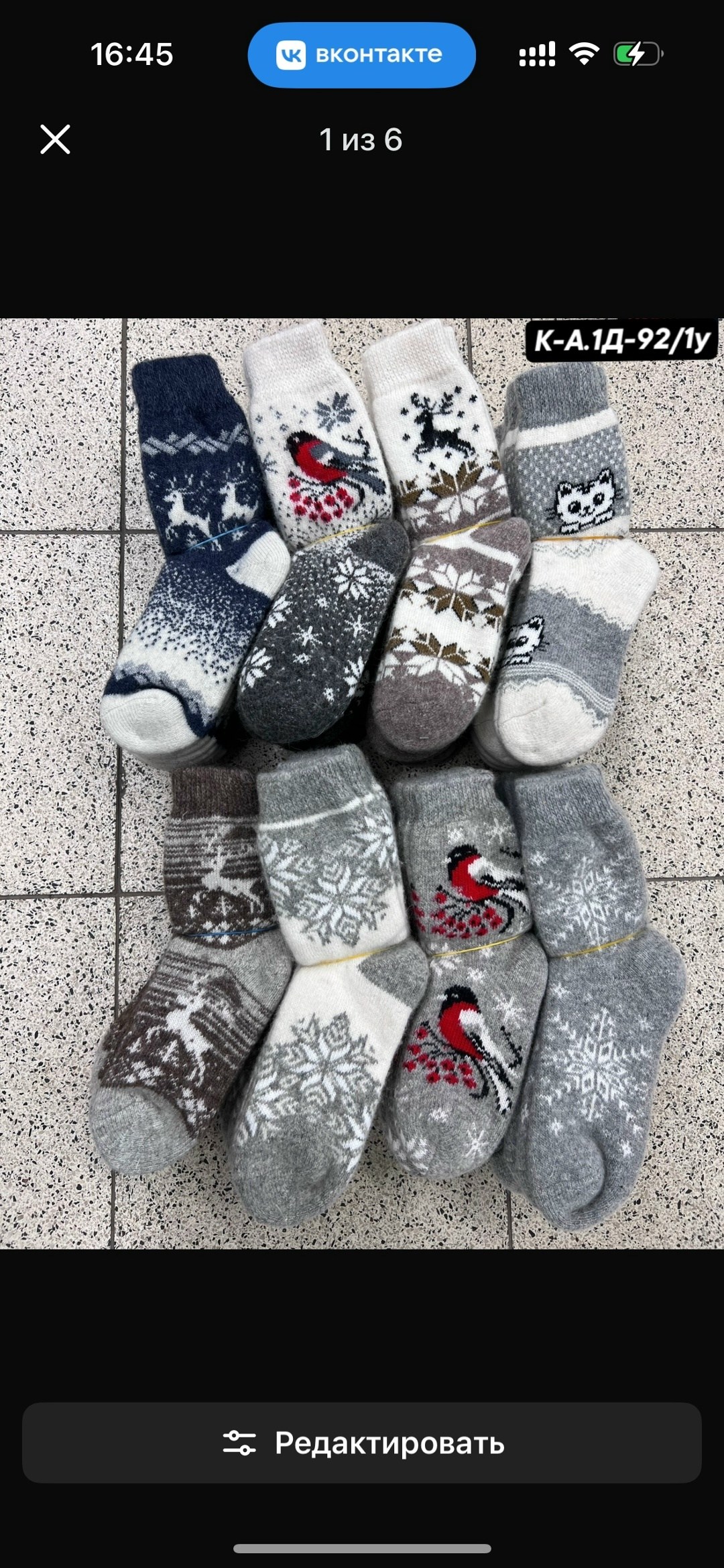 набор шерстяных варежек и носков,шерстяные носки,женские носки шерстяные,варежки и шерстяные носки,много шерстяных носков