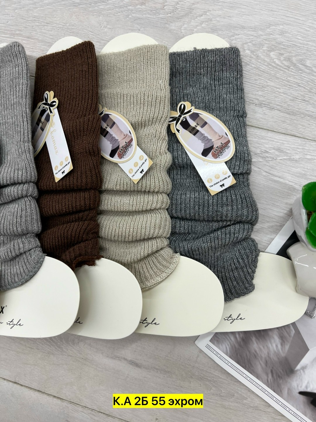 вязаные гетры,гетры женские,теплые гетры,гетры вязаные теплые,гетры женские вязаные