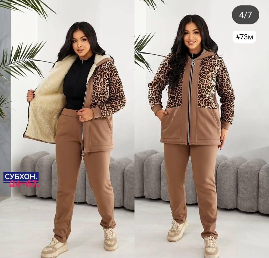 костюм женский,костюм женский тройка,костюм теплый,спортивные костюмы больших размеров,женские костюмы больших размеров