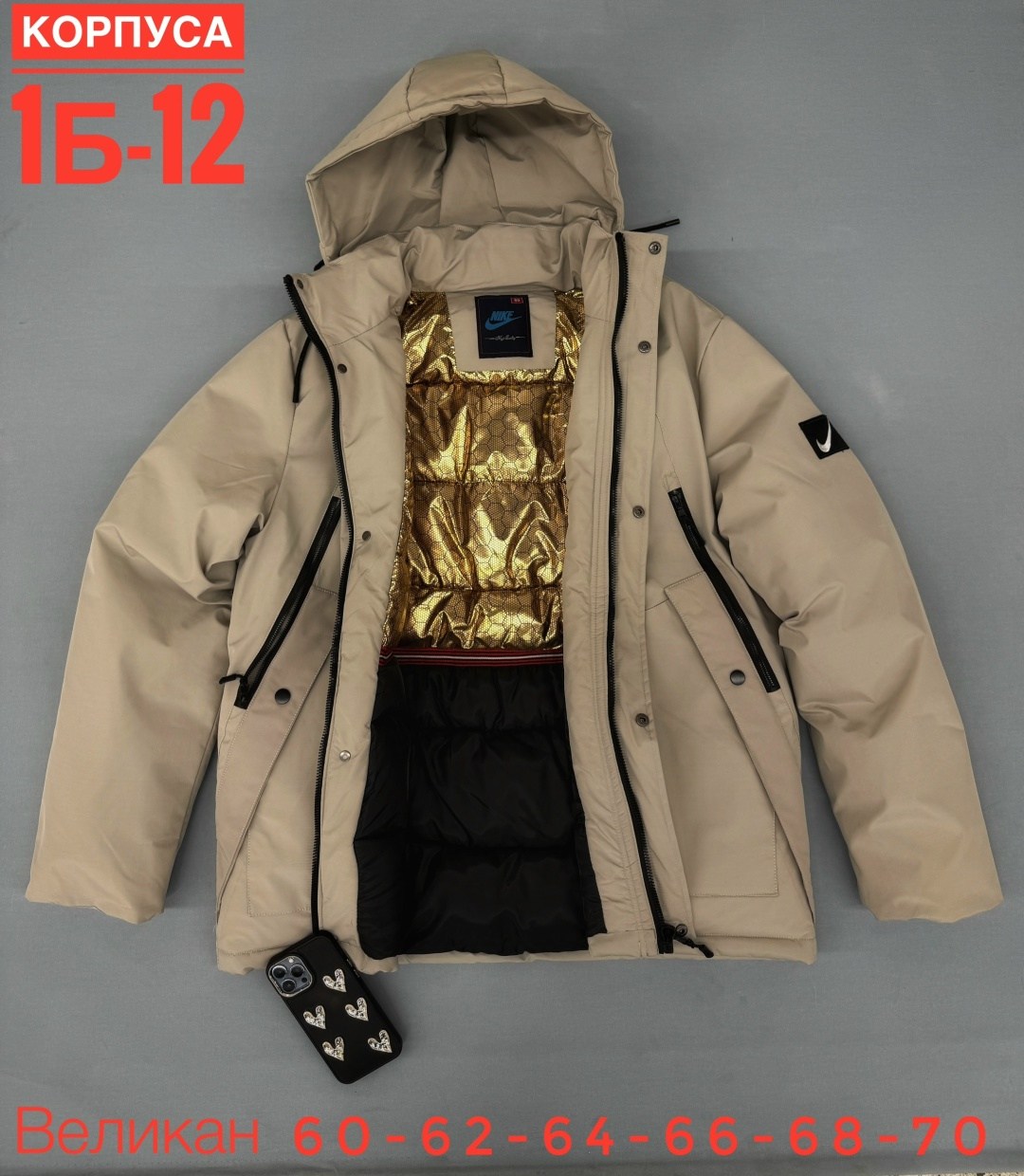 куртка,куртка мужская mtforce 8356 бежевая 4xl,куртка мужская,зимние мужские куртки,бежевая куртка мужская