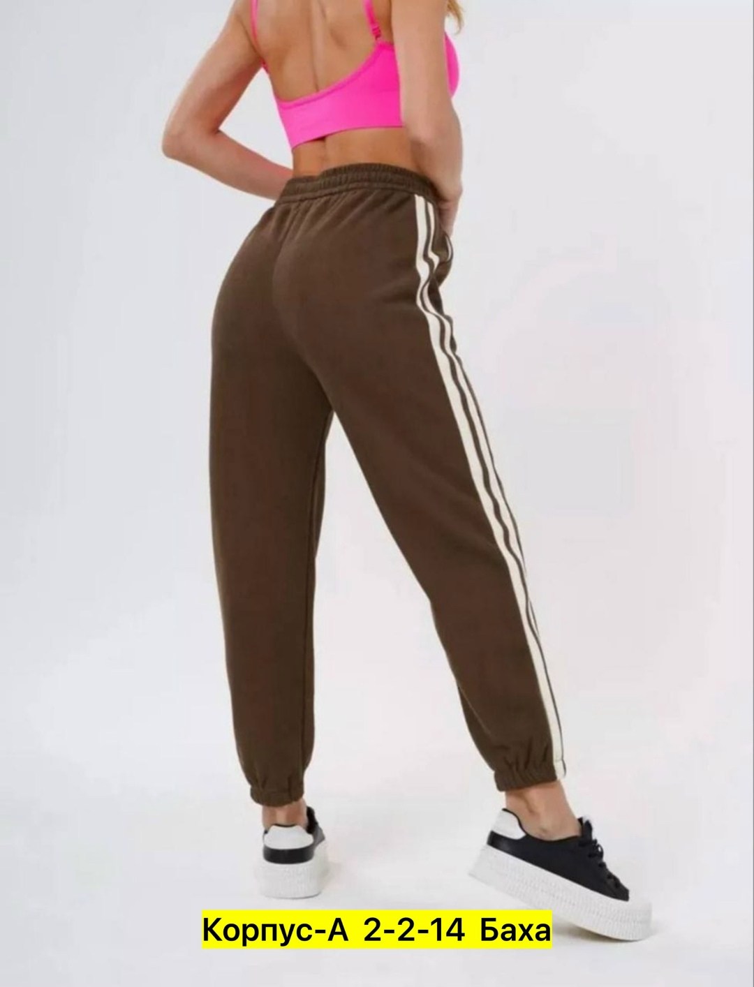 брюки спортивные elsiy женский,спортивные штаны женские,брюки спортивные женская,спортивный брюки,брюки спортивные elsiy
