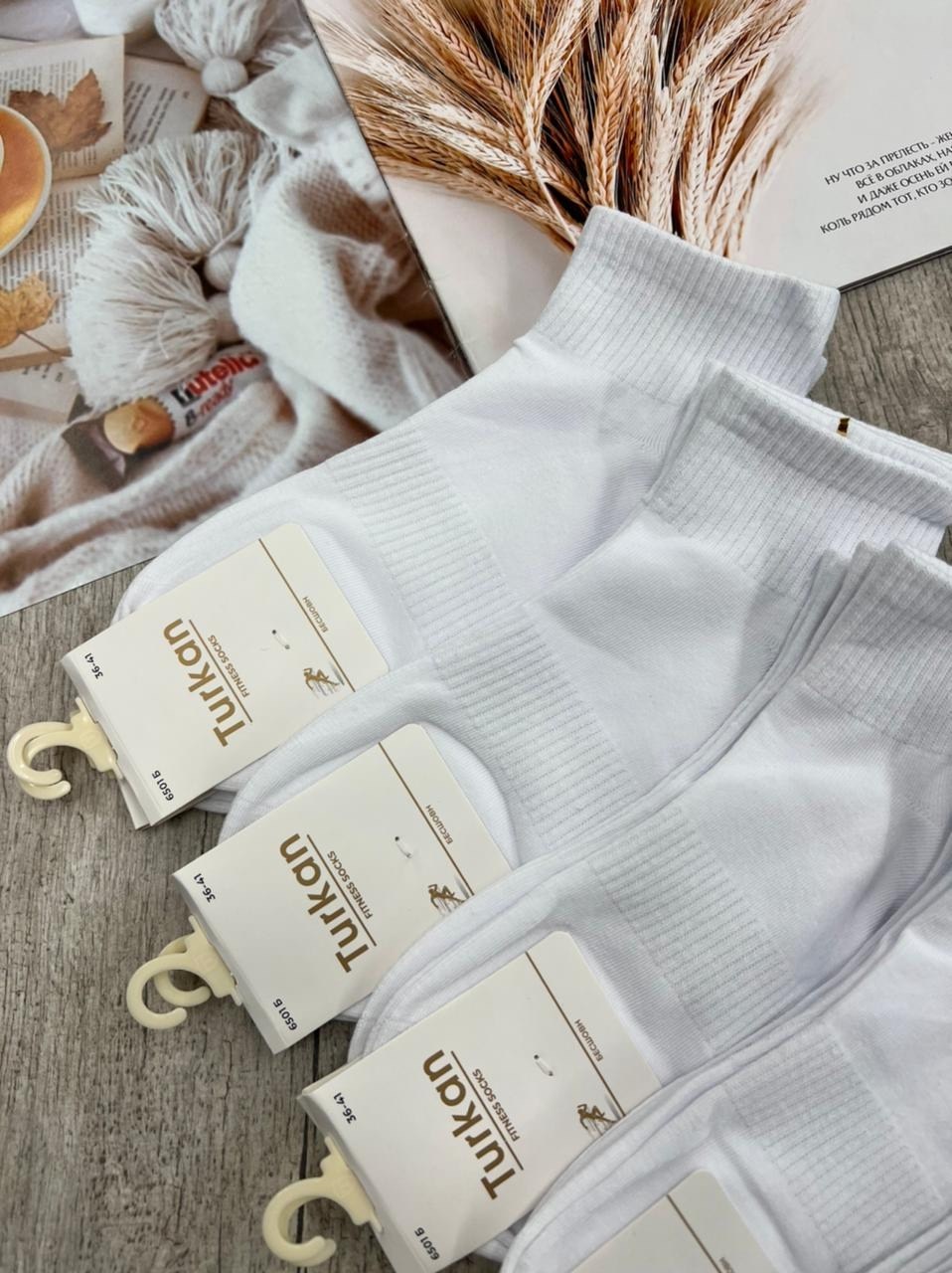 носки короткие набор 10 пар туркан,носки женские 10 пар,носки женские,носки turkan женские 10 пар,носки короткие набор 10 пар туркан! цвет белый