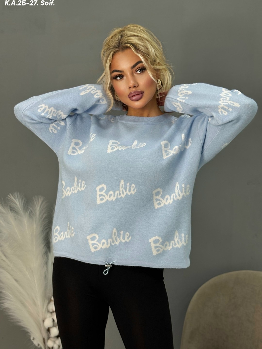 кофта женский,стильная кофта,кофта модная,свитер,свитера женские