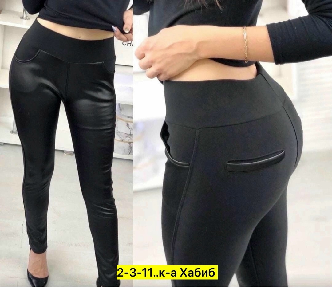 брюки лосины,легинсы женские,лосины женские,брюки женские,легинсы лосины
