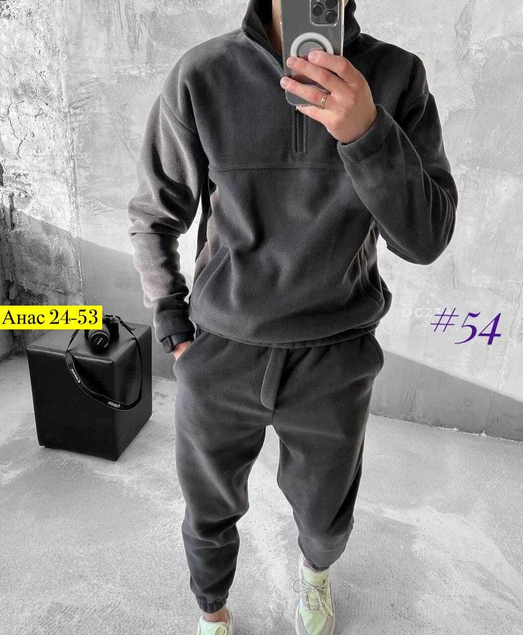 костюм двойка для мужчин двухсторонний флис,костюм двойка для мужчин флис,мужской спортивный костюм на флисе,мужской двухсторонний флисовый костюм shik&style,мужские костюмы на флисе