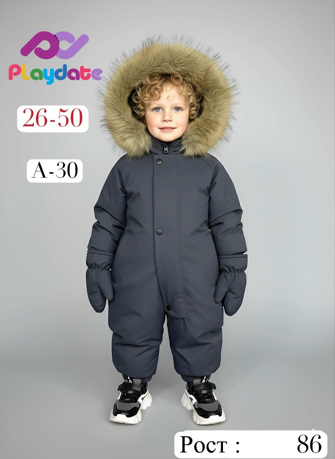 комбинезон мембран 2025 зима -30 ° c,утепленный детский зимний комбинезон vifa,утепленный детский зимний комбинезон playdate,зимний комбинезон мембранный для детей с мехом tomas,зимний комбинезон мемб