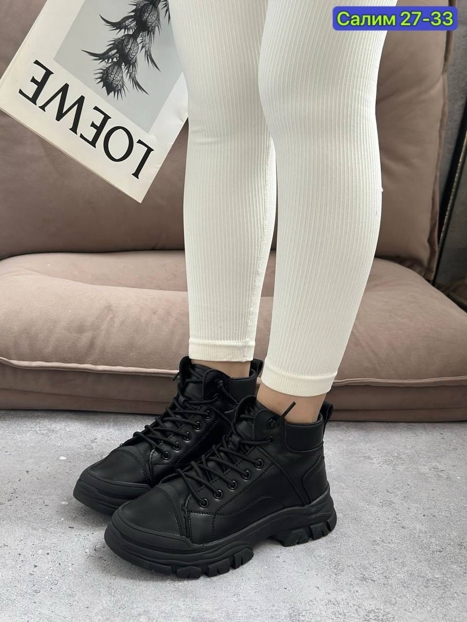 ,женские ботинки,ботинки на платформе,кроссовки демисезонные женские, женская