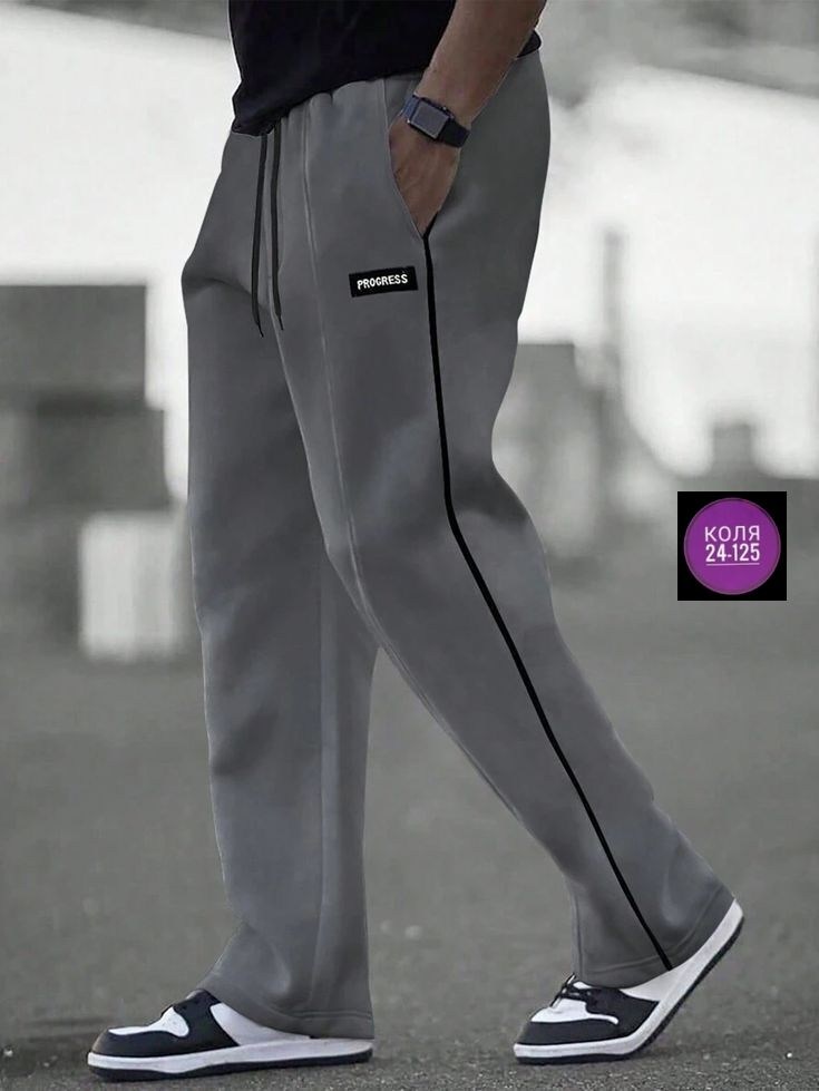 штаны спортивные,мужские спортивные штаны,спортивные брюки спортивные штаны,штаны мужские,мужские брюки