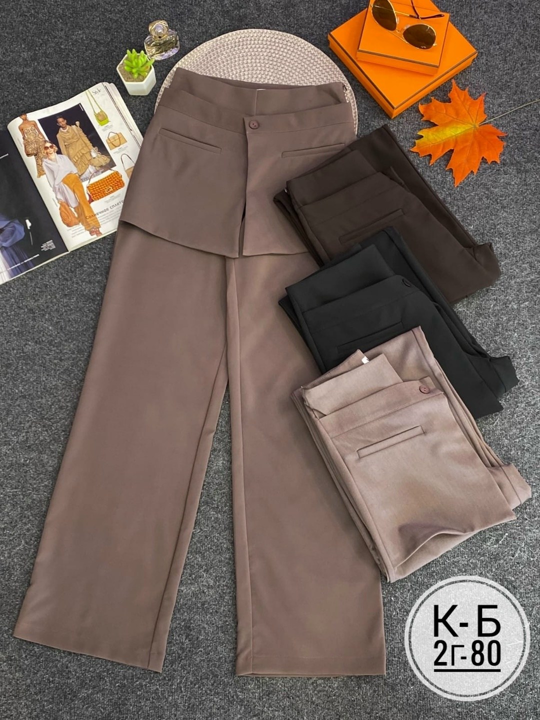 женские брюки,брюки женские широкие,широкие брюки для женщин,повседневные брюки,женские повседневные брюки