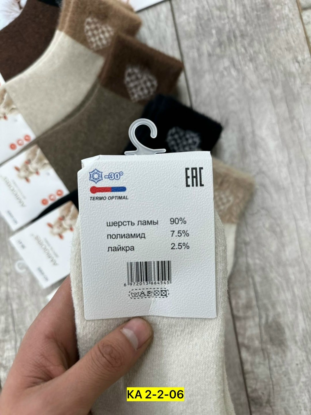 носки женские,носки женские теплые,носки женские 10 пар,носки женские 10пар разного цвета,носки комплект