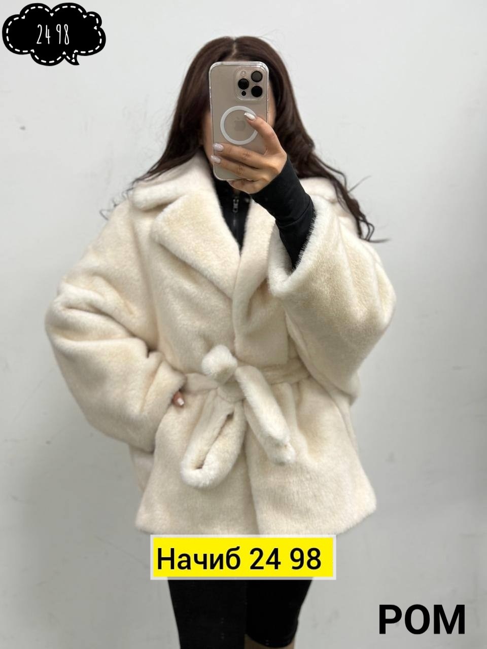 шубка,эко шуба под норку,шуба,эко шуба,шуба из эко меха под норку