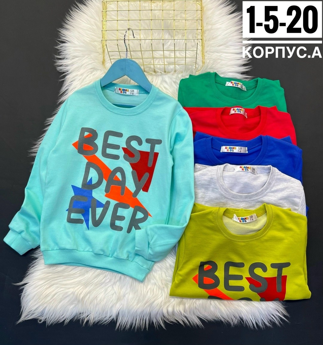 кофта для мальчиков,детская кофта,толстовка кофта,cвитшот для мальчика,cвитшот детский