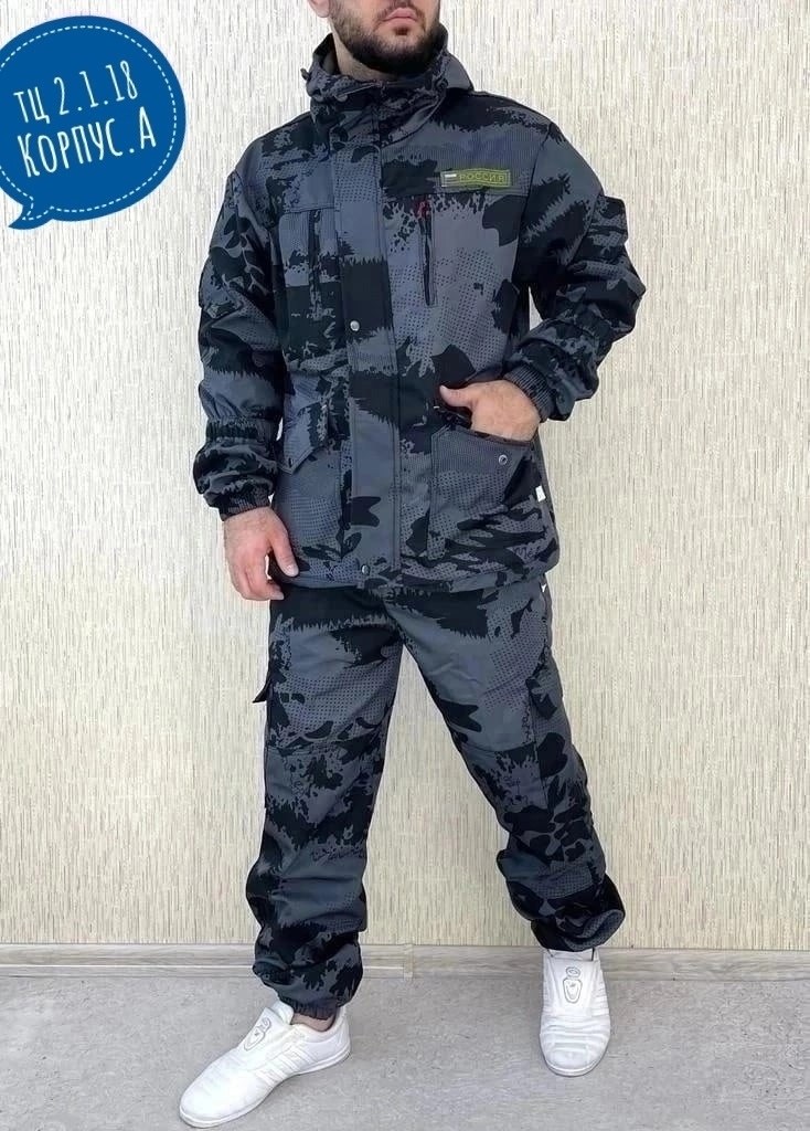 костюм камуфляжный,костюм камуфляжный мужской,форма камуфляжная,теплый камуфляжный костюм,костюм камуфляж