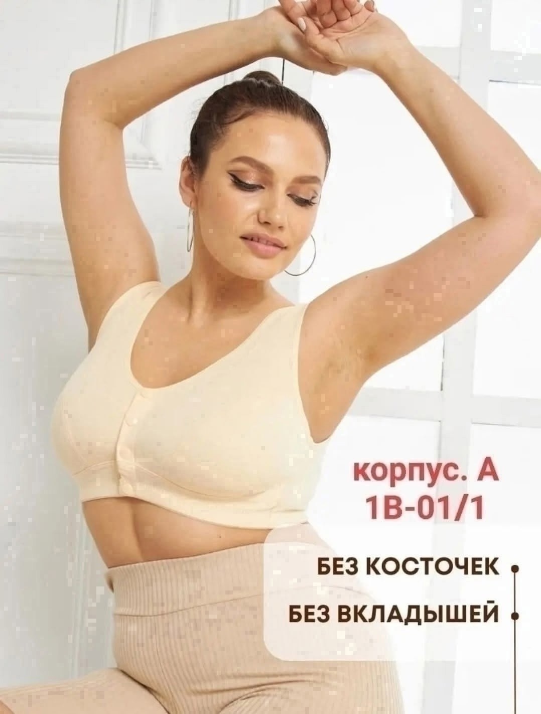 топ для кормящих мам,топ женский,универсальный лифчик,бюстгальтер,бюстгальтер топ