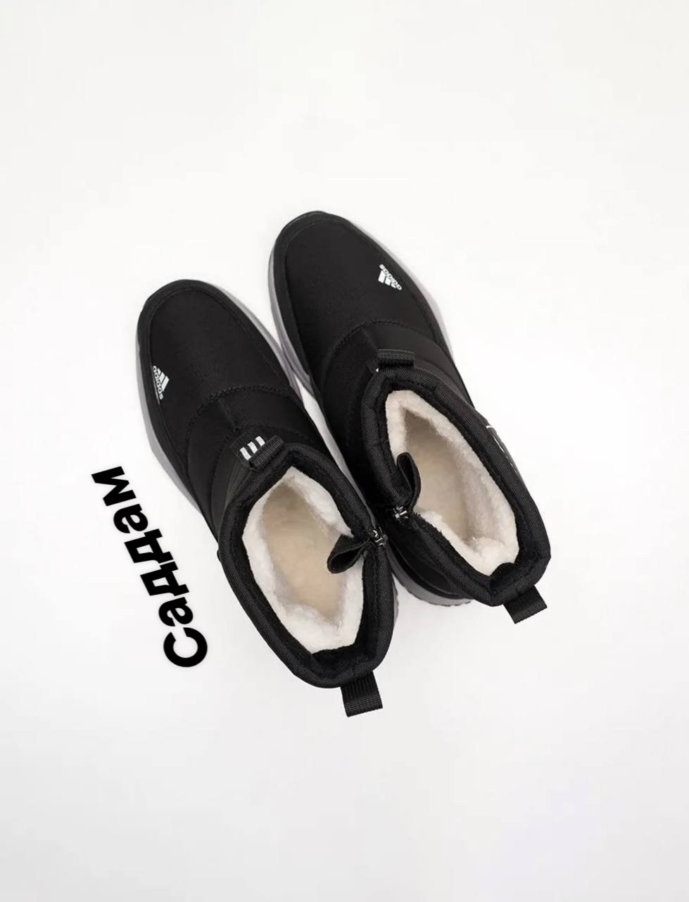 зимние сапоги adidas,зимние сапоги adidas цвет черный,зимние сапоги дутики adidas,дутики adidas,дутики adidas зимние непромокаемые
