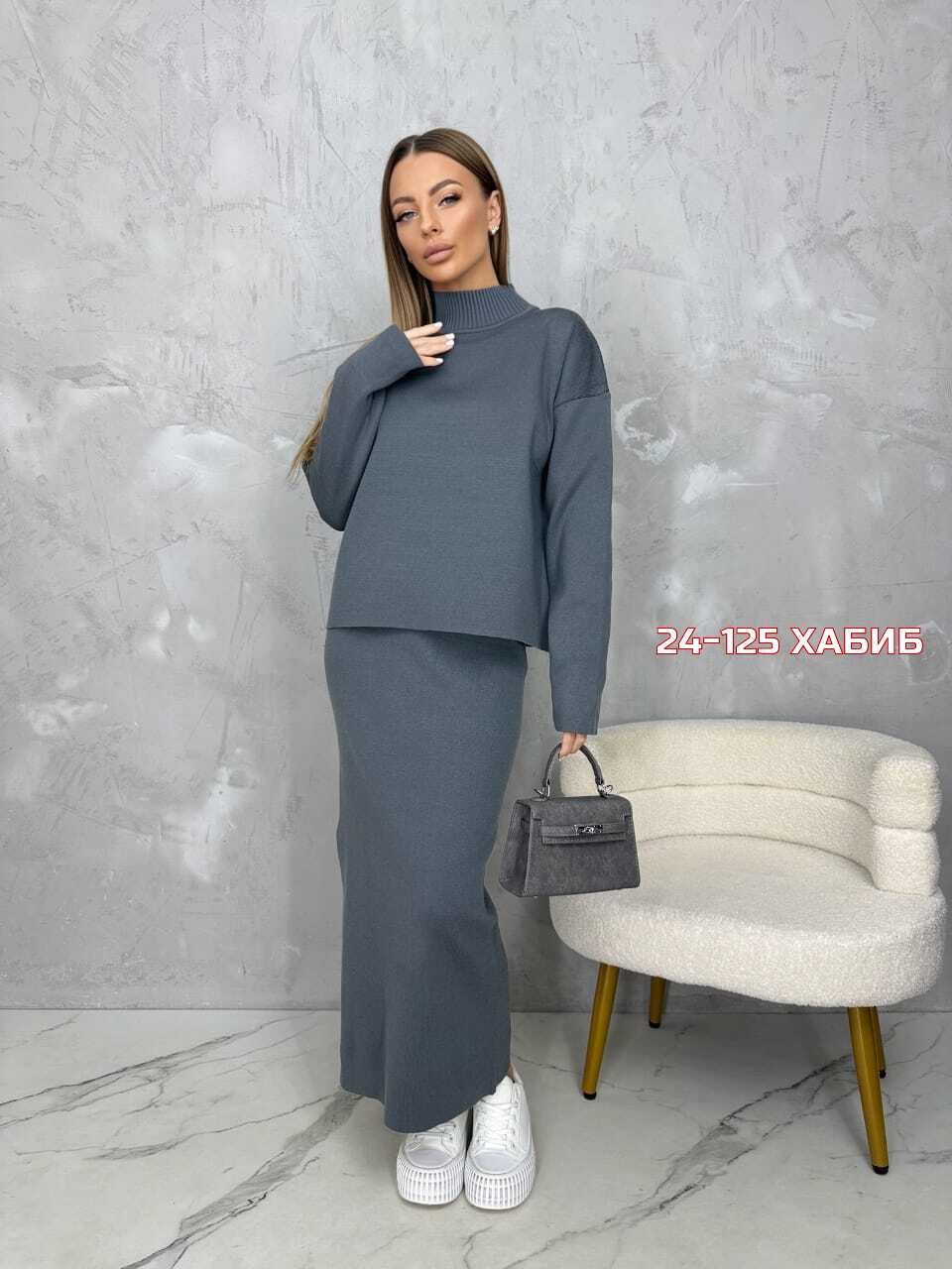 женский костюм,стильные костюмы,костюм с юбкой,костюм двойка,костюм вязаный с юбкой
