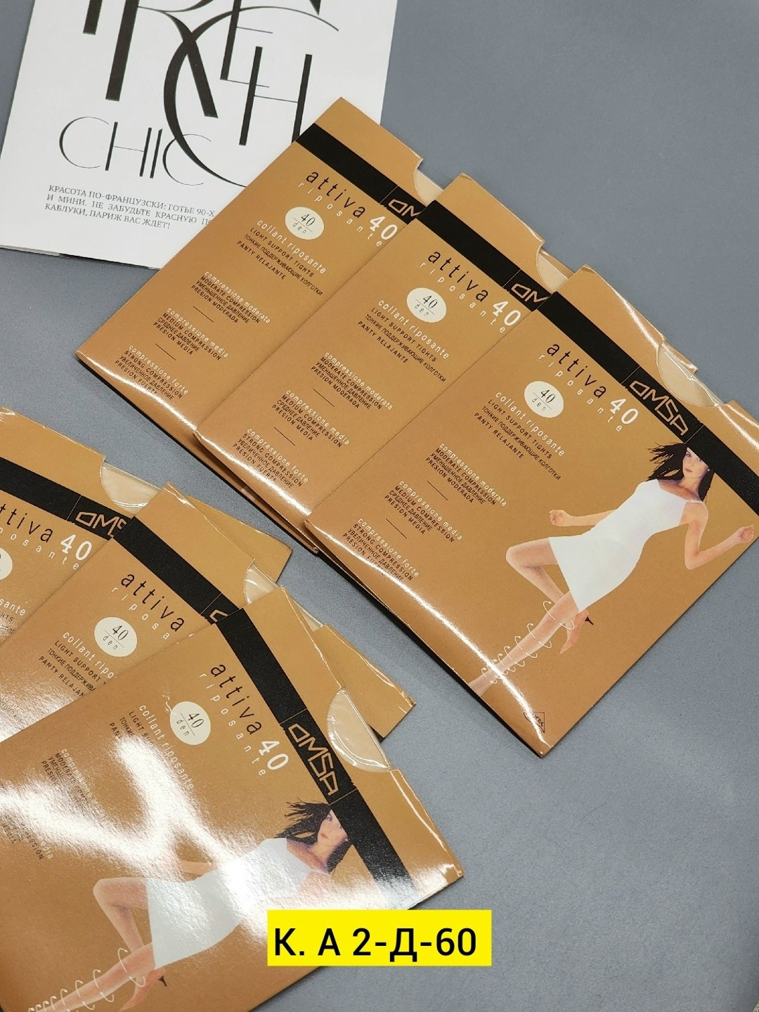 omsa attiva 40 колготки женские,колготки omsa attiva 40 размерная сетка,колготки omsa attiva 40,колготки 40 ден,колготки классические omsa attiva 40