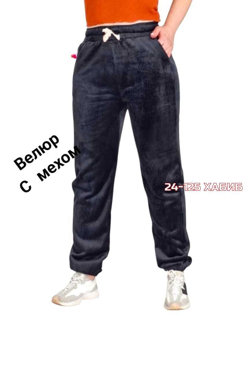 флисовые костюмы,брюки флисовые,трикотаж на меху,джоггеры с начесом,штаны флисовые