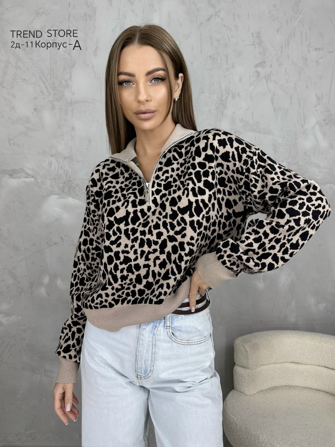 женская кофта,свитера женские,свитер,базовая кофта,джемпер стильный