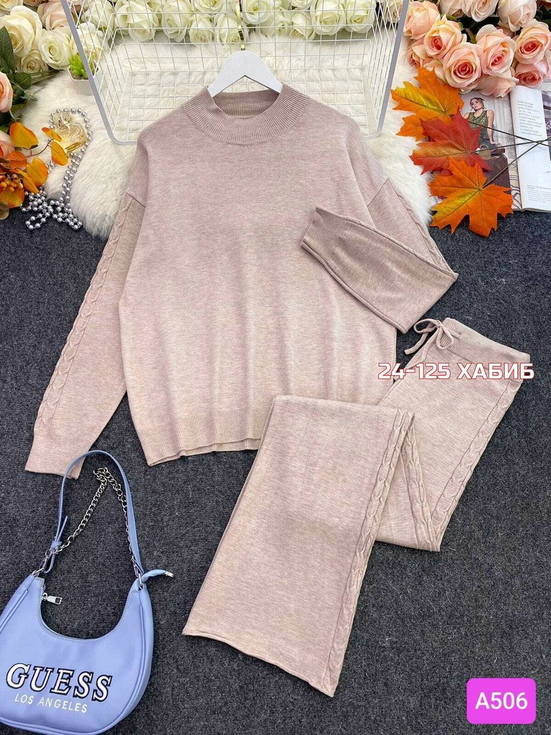 костюм двойка кашемир,костюм двойка,женские костюмы,женский костюм двойка,вязаные костюмы женские