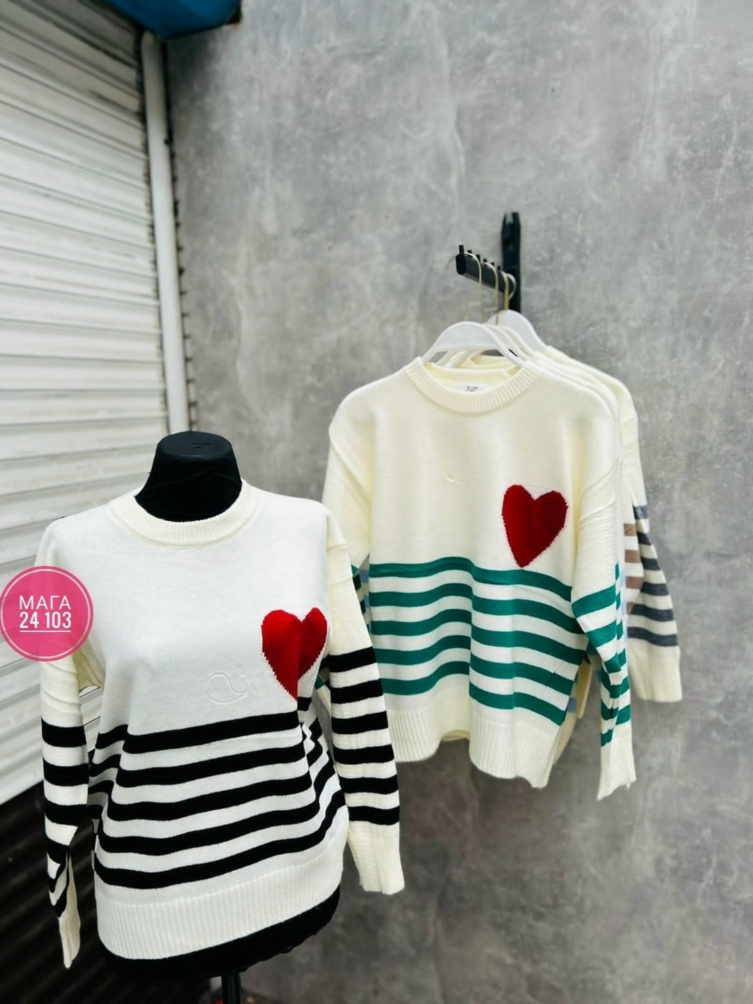 стильная кофта,свитер джемпер женский,стильный джемпер,джемпер в полоску,кофта женская свитер