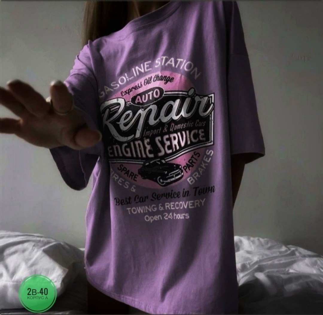 футболка женская оверсайз,базовая футболка оверсайз,пижамы женски,футболка оверсайз с принтами,женская футболка