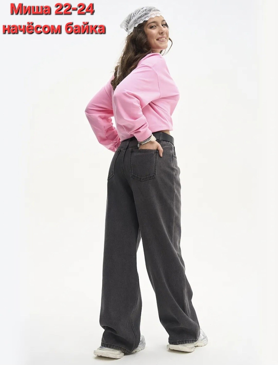 джинсы широкие,джинсы повседневные,джинсовые брюки,модные брюки,джинсы с широкими штанинами