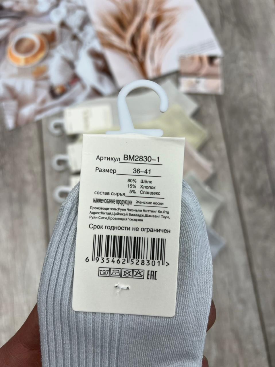 носки женские 10 пар,женские носки,носки женские короткие,носки комплект,носки женские короткие набор 10 пар хлопок