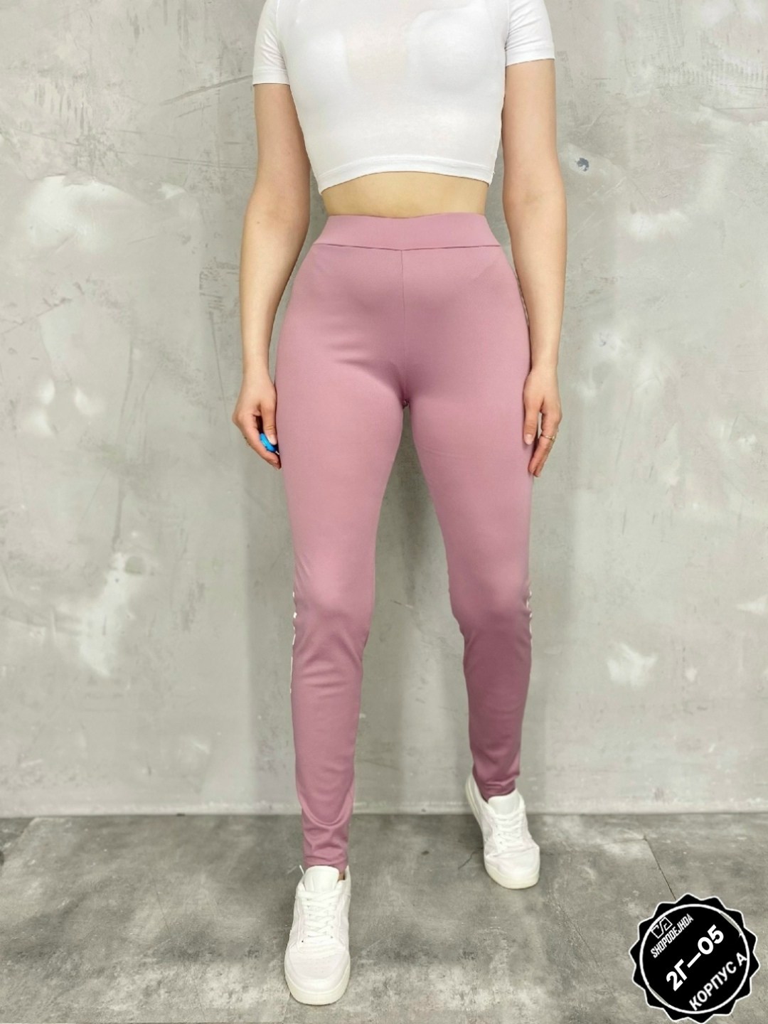 бежевые спортивные штаны женские,штаны спортивные женские,штаны спортивные,брюки спортивные