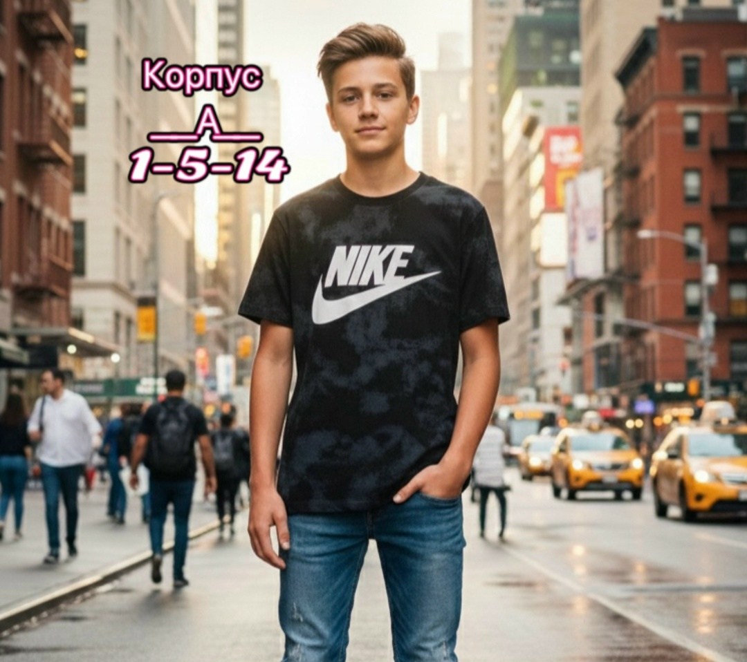 t shirt nike,футболка для мальчиков,футболка для подростка мальчика,футболки для мальчиков nike,подростковая футболка