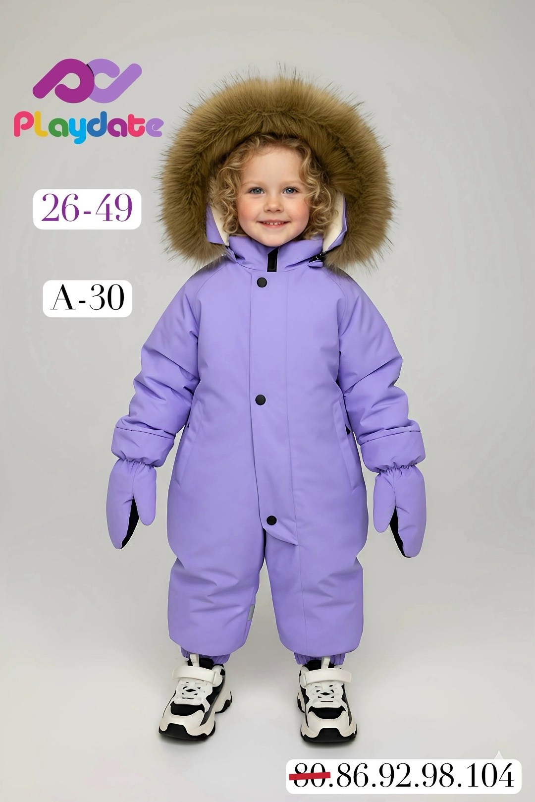 комбинезон мембран 2025 зима -30 ° c,утепленный детский зимний комбинезон vifa,утепленный детский зимний комбинезон playdate,зимний комбинезон мембранный для детей с мехом tomas,зимний комбинезон мемб