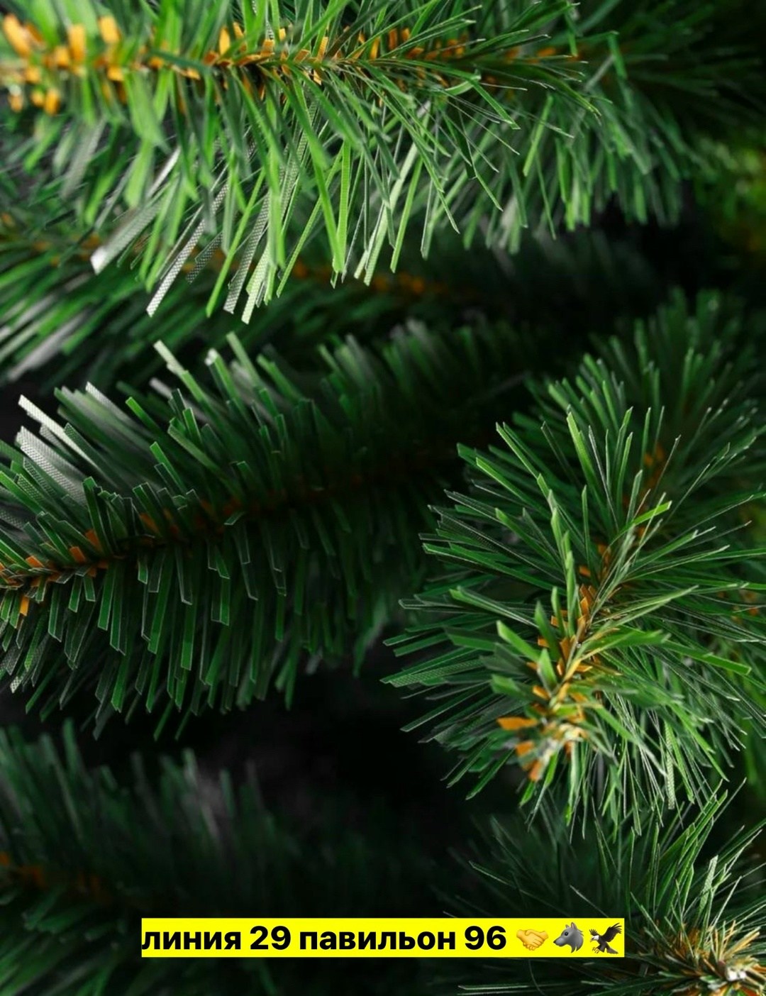 ель искусственная,елка искусственная,ель искусственная люкс царь елка 120,ель искусственная клеопатра 180,елка искусственная peneri 120 см