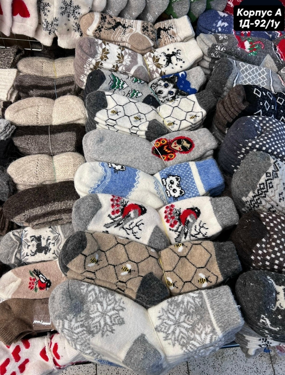 набор шерстяных варежек и носков,шерстяные носки,женские носки шерстяные,варежки и шерстяные носки,много шерстяных носков