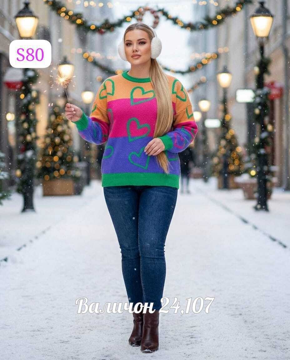 женский свитер,джемпер женский,женская кофта,свитер,вязаные свитера женские