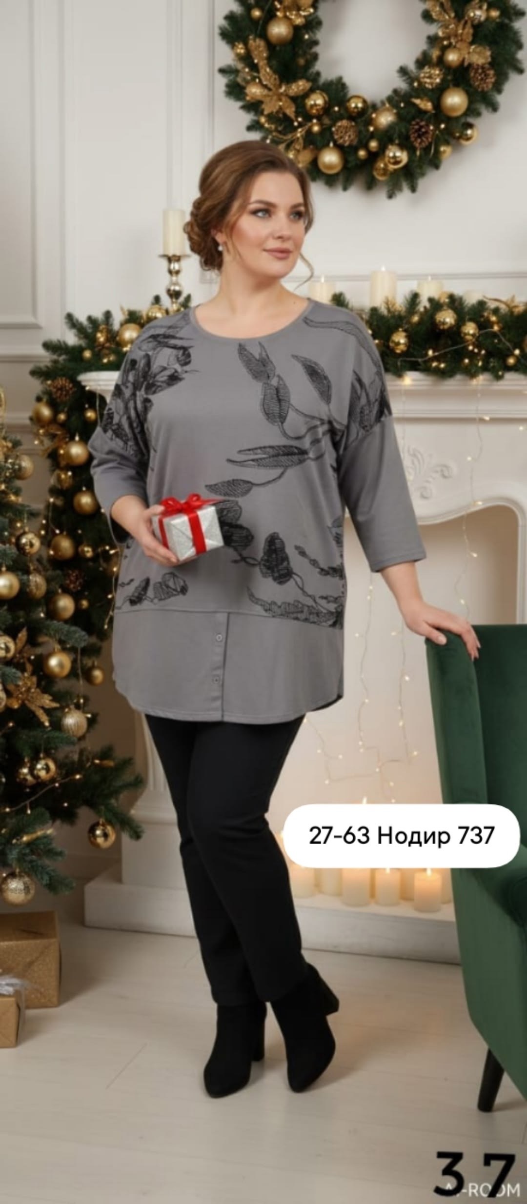 туника женская,трикотажная туника,блузка туника,туника большие размеров,блузка джемпер