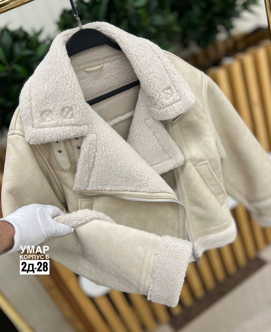 дубленка женская,дубленка,короткие дубленки,женская дубленка авиатор,дубленка бежевая