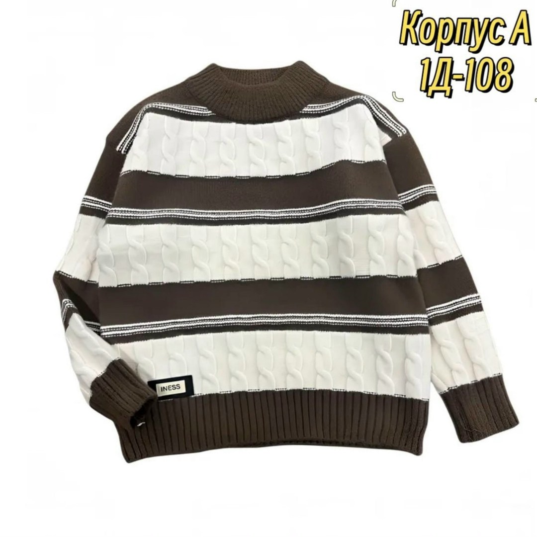 свитер для мальчика,модные свитера,кофта для мальчика,детский свитер,свитер подростковый