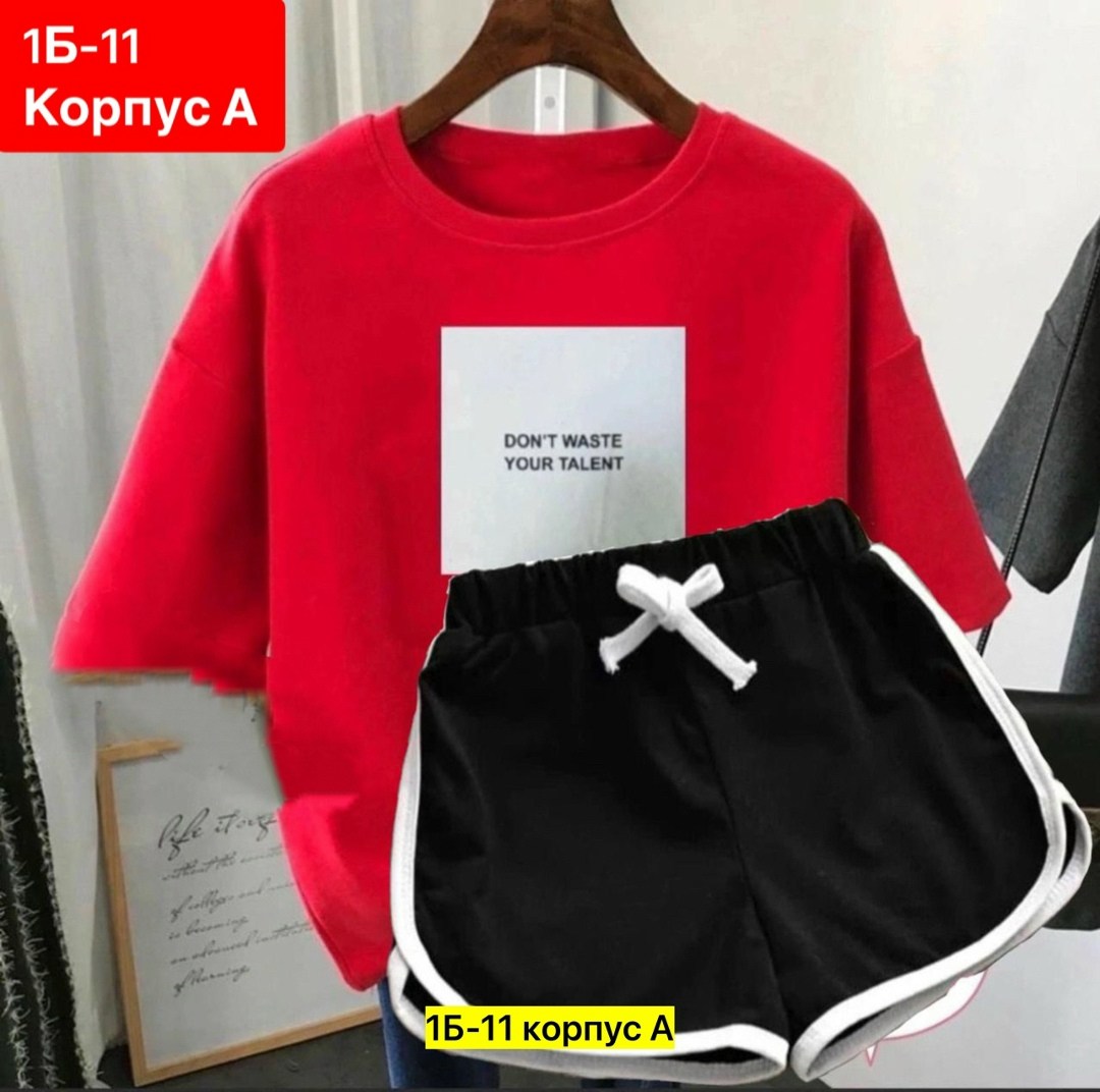 костюм футболка шорты,костюм шорты и футболка ,костюм шортами,женский костюм с шортами,костюм двойка шорты и футболка женская