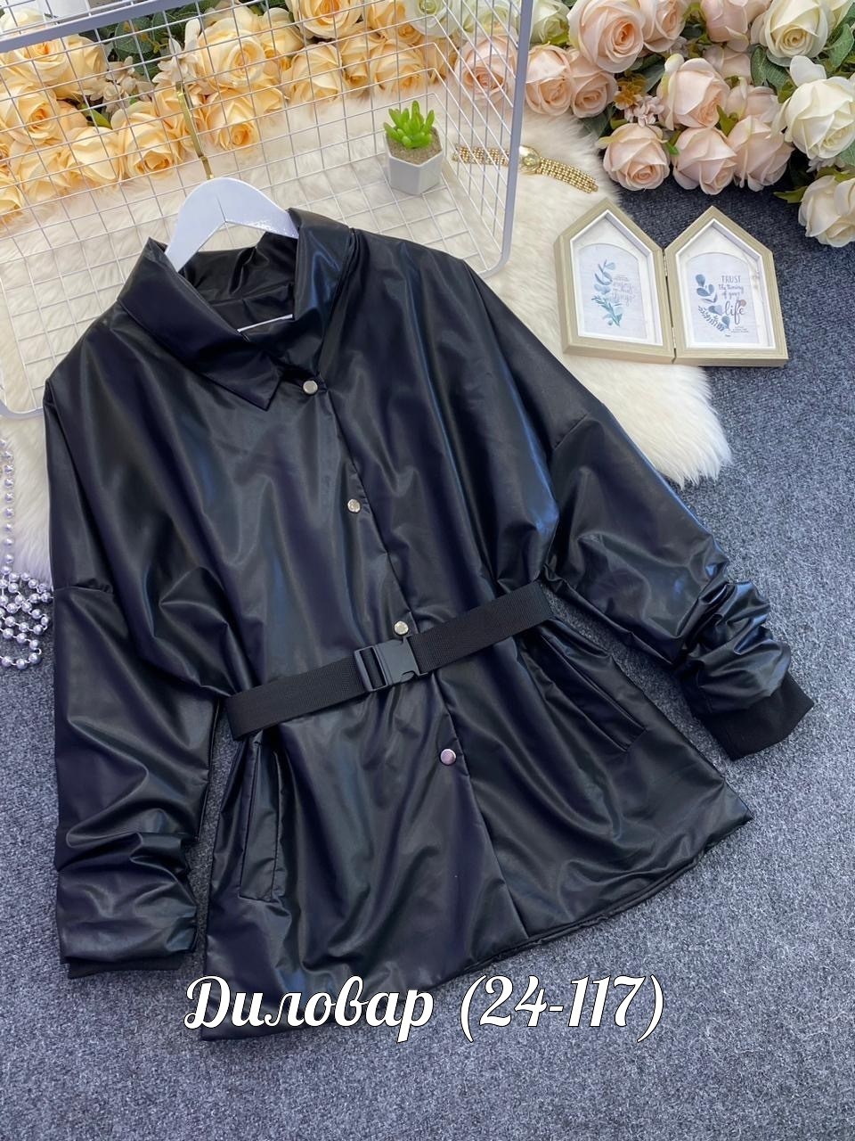 куртка женская из экокожи,демисезонная куртка,куртка из экокожи демисезонная,куртка,куртка из экокожи