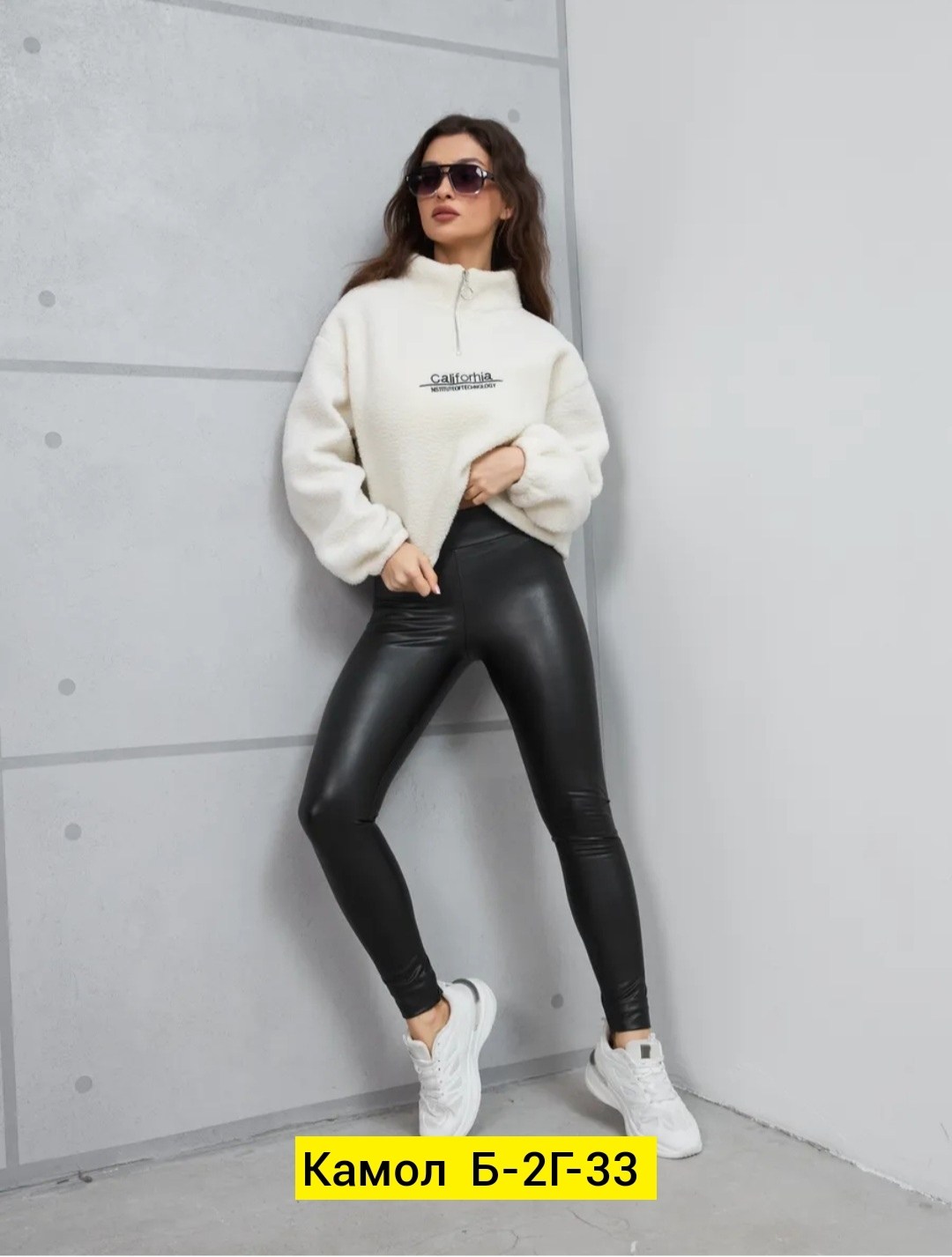 штаны кожаные,сапожки кожаные,сапоги,высокие сапоги,кожаные сапоги