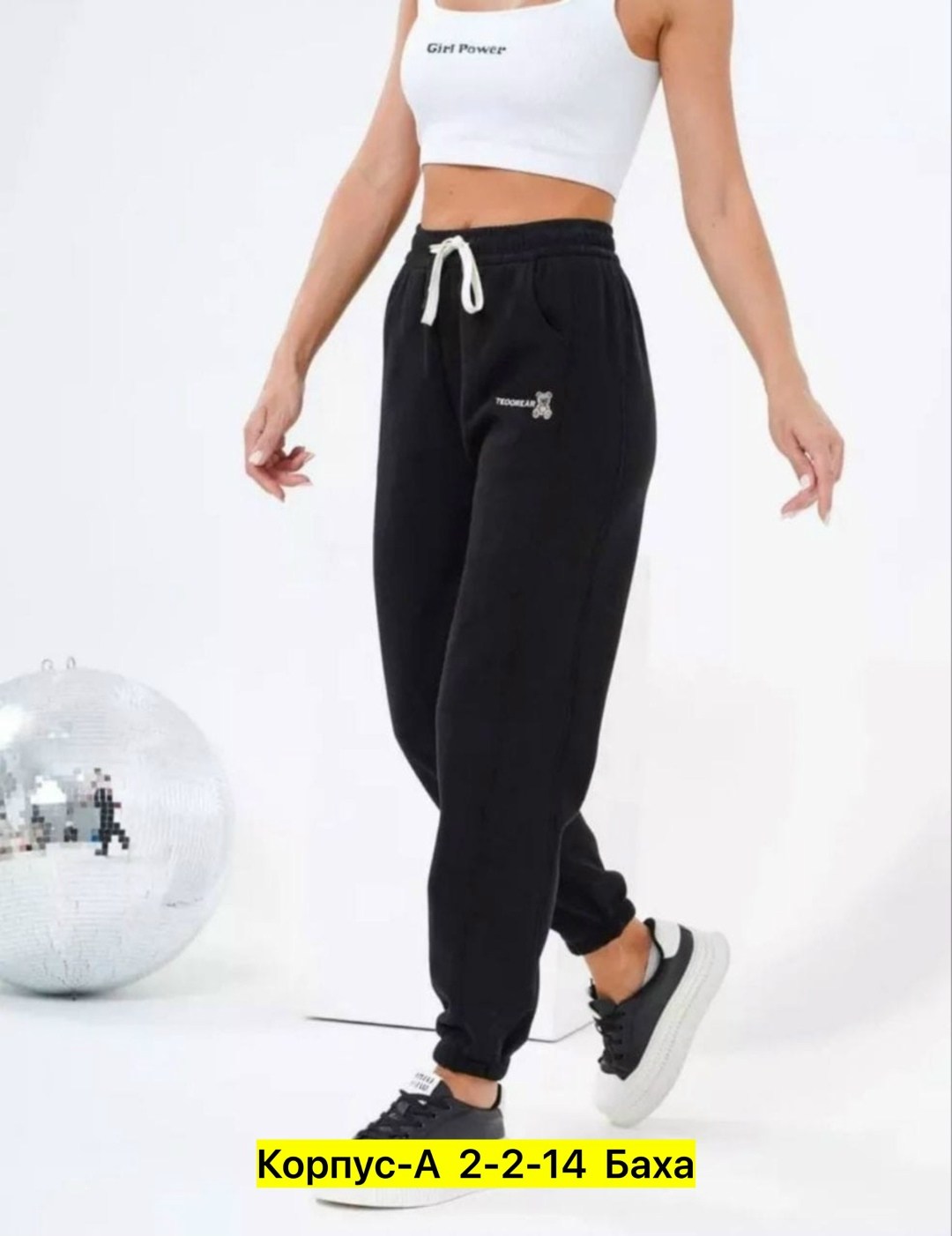 штаны спортивные женские,спортивные штаны на флисе женские,штаны джинсы,штаны спортивные,женские штаны