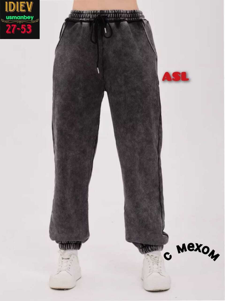 брюки спортивные варенка джоггеры утепленные celicia,штаны,повседневные теплые утепленные спортивные штаны harlan,женские брюки,спортивные штаны варенка