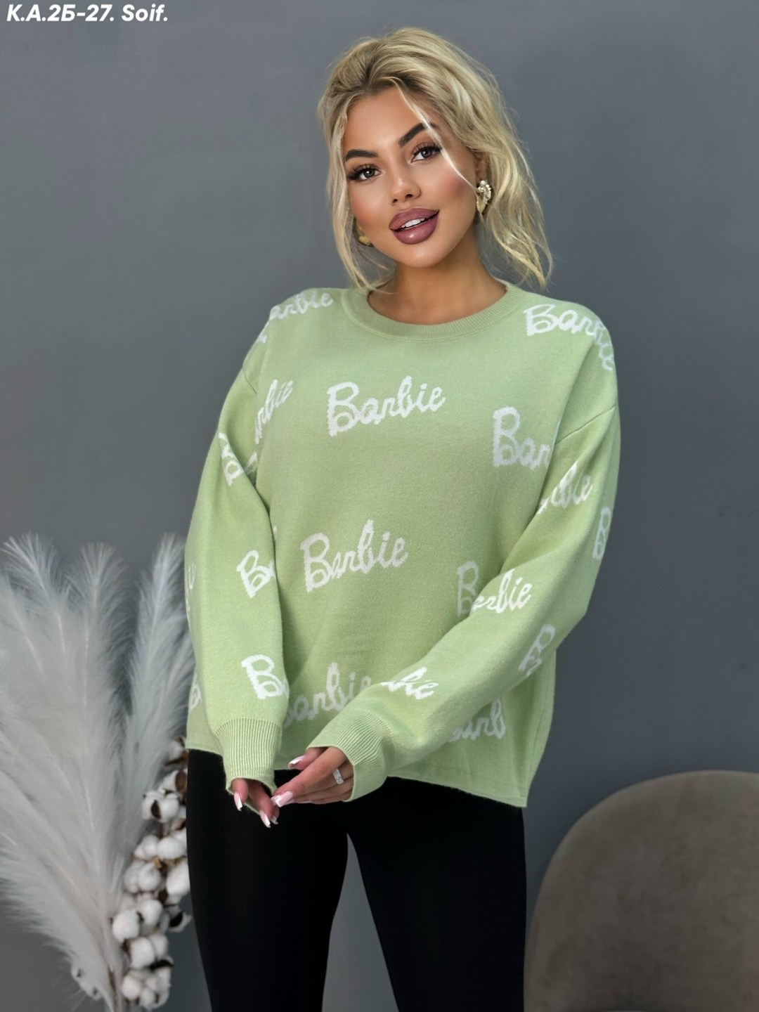 кофта женский,стильная кофта,кофта модная,свитер,свитера женские